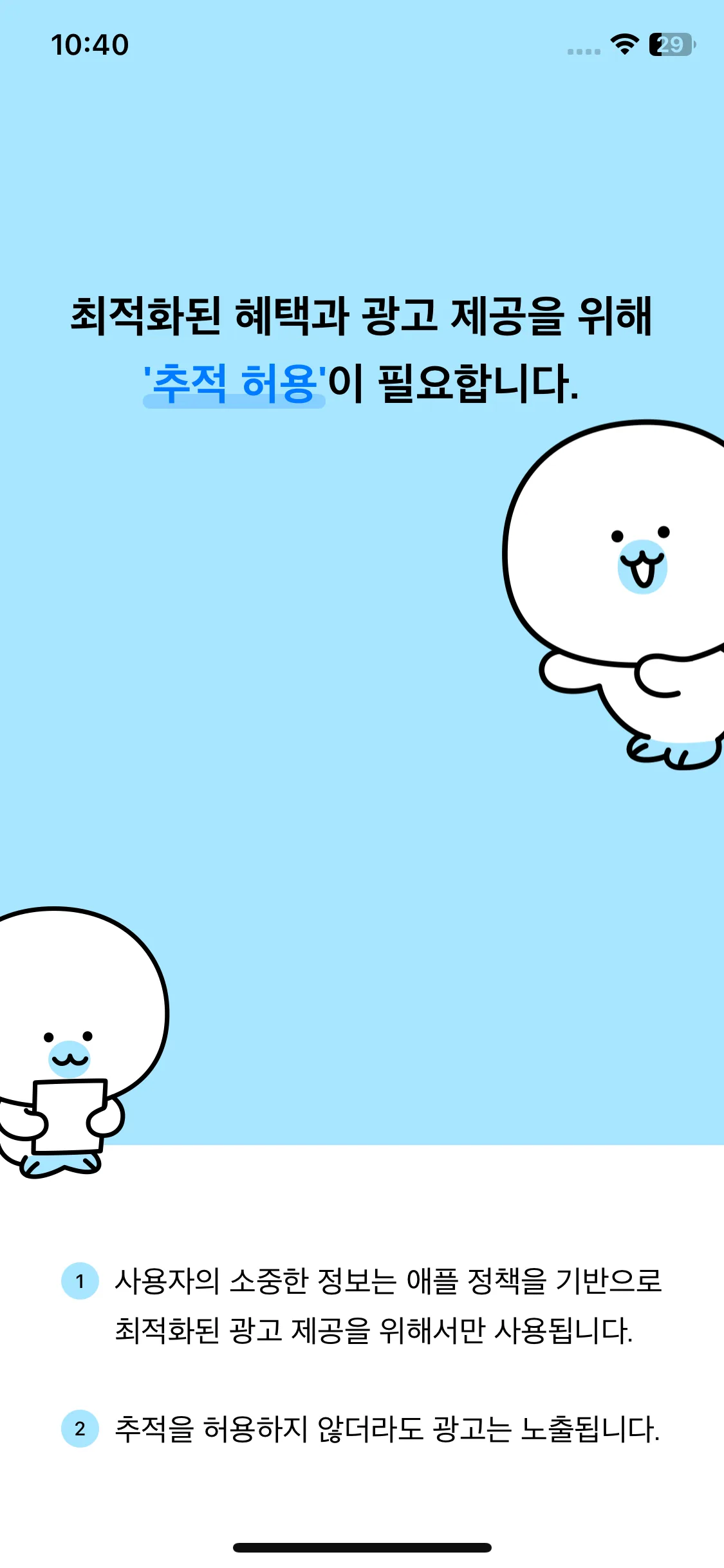 Test Image 3